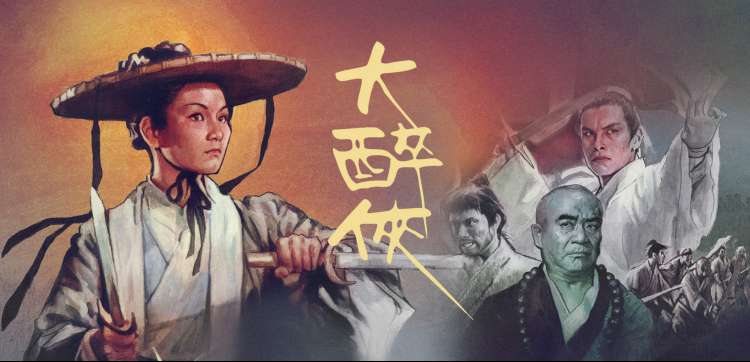 雾港来信高清电影在线观看
