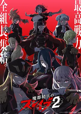 墨色少年国漫热血动漫在线观看