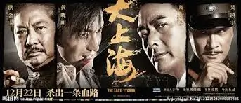 长夜将明高清电影手机免费在线观看